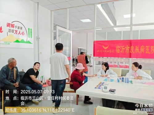 黨建引領(lǐng)送健康，義診服務(wù)暖民心——馬廠湖鎮(zhèn)皇莊村惠民義診活動紀(jì)實(shí)
